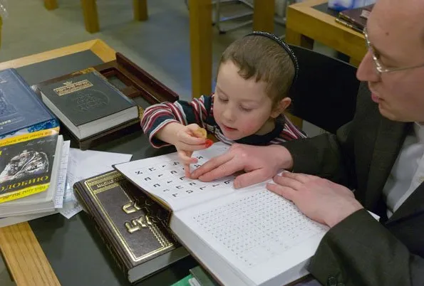 Lauder Yeshurun