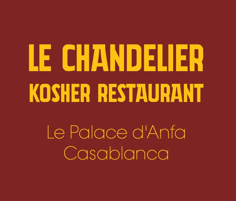 Le Chandelier Kosher Restaurant — photo 4
