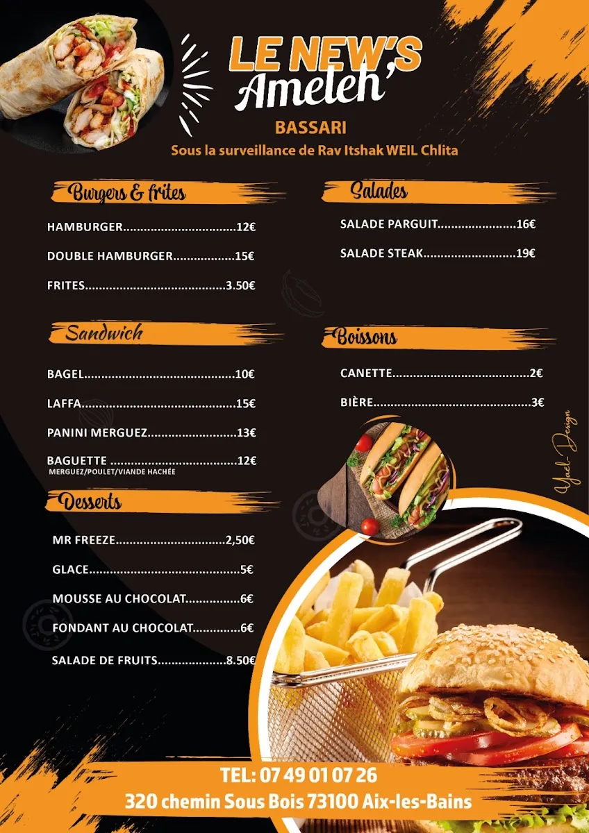 Le New’s Bassari — photo 2
