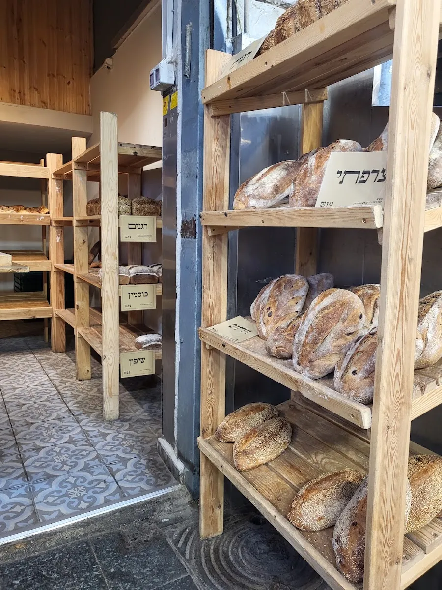 Lechem Bari — foto 3