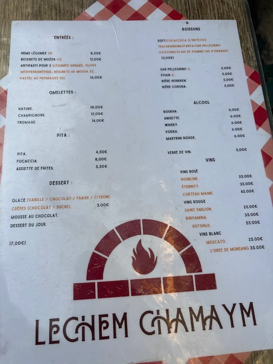 Lechem Chamaym — foto 2