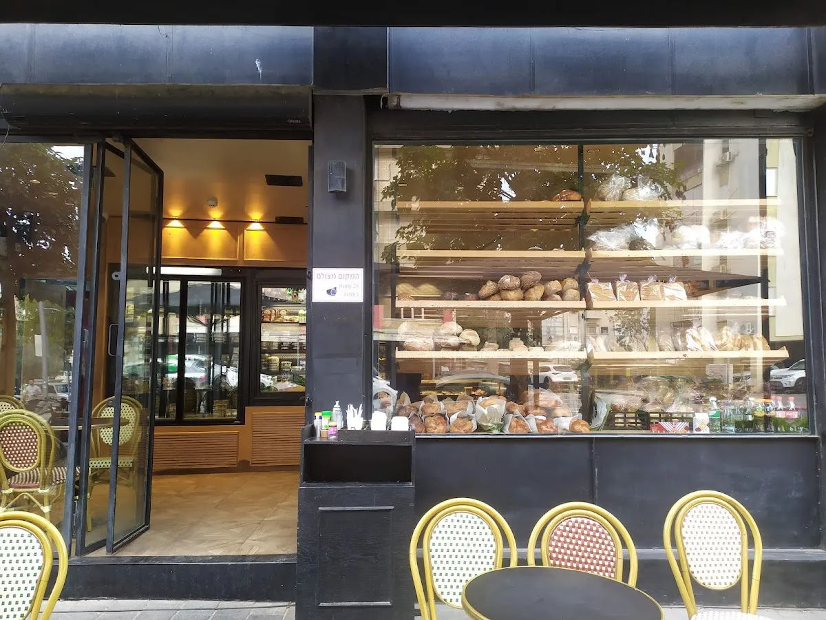 Lechem Erez — photo 2