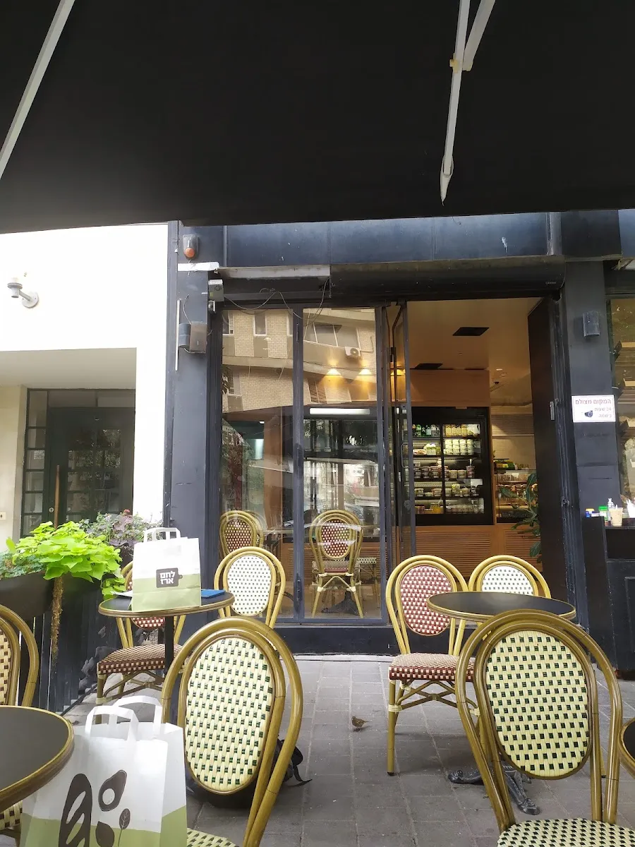 Lechem Erez — photo 4