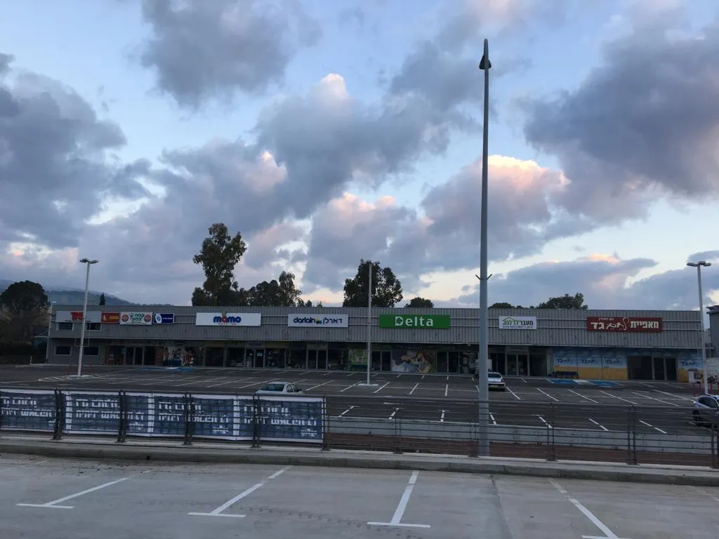 Lechem Gad — foto 4