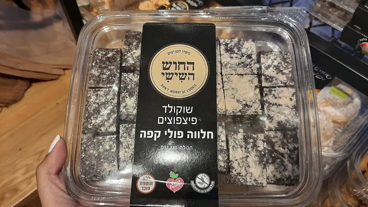Lechem HaKfar — photo 2