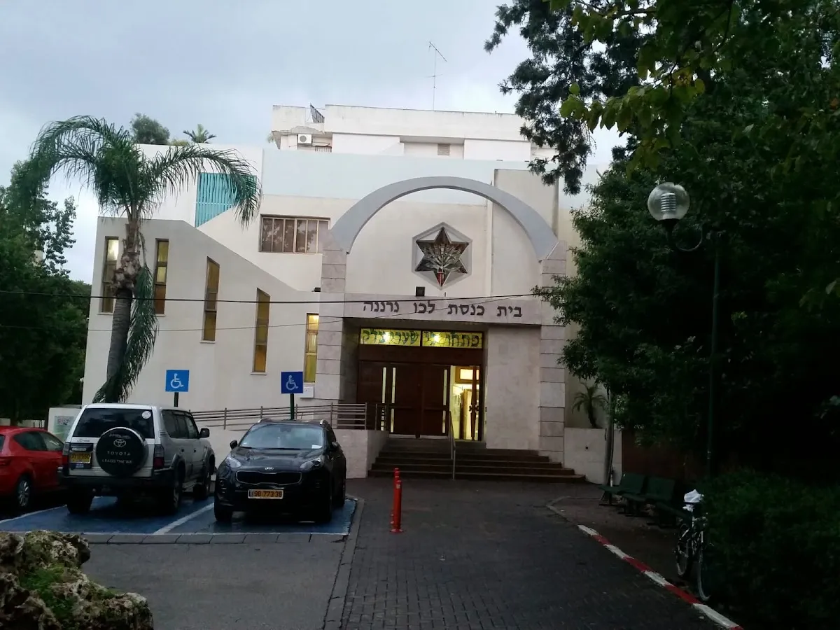 Lechu Neranena Synagogue — foto 3
