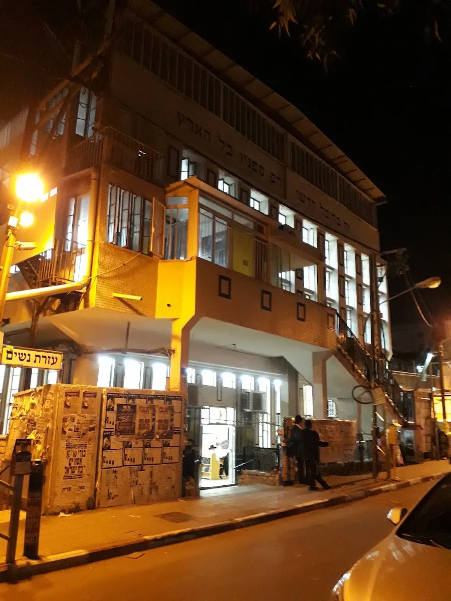 Lederman synagogue — foto 9