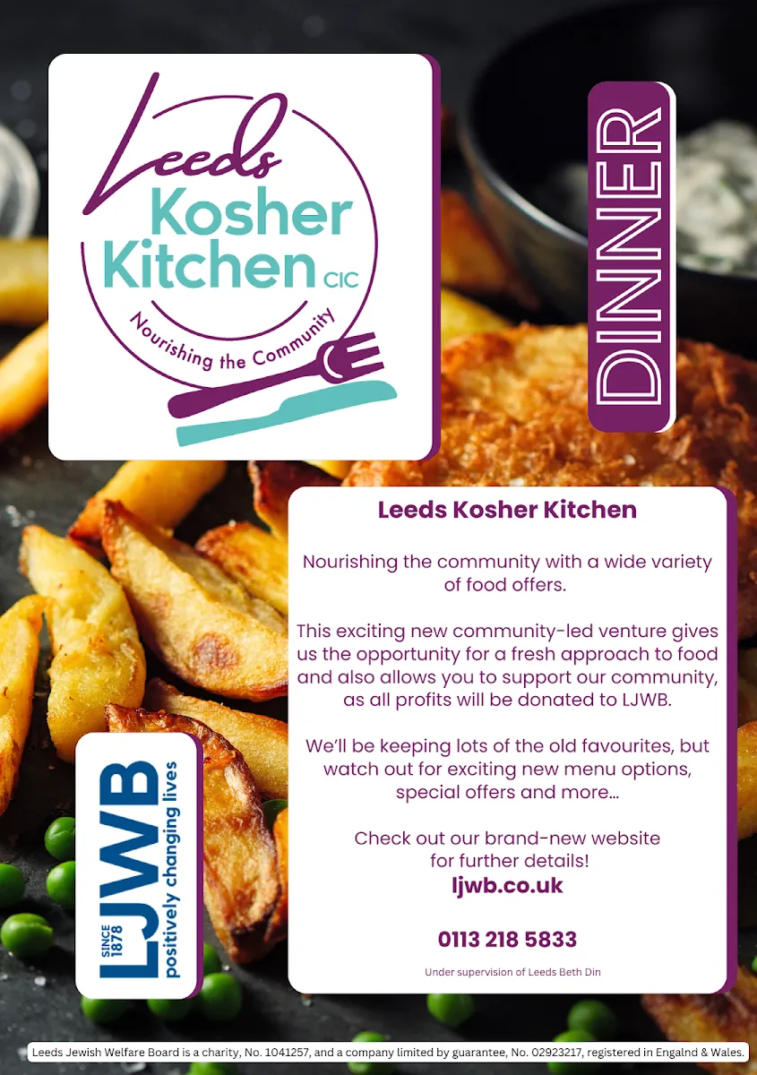 Leeds Kosher Kitchen CIC — foto 2