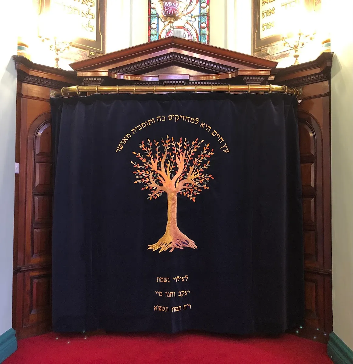 Leicester Hebrew Congregation — photo 6