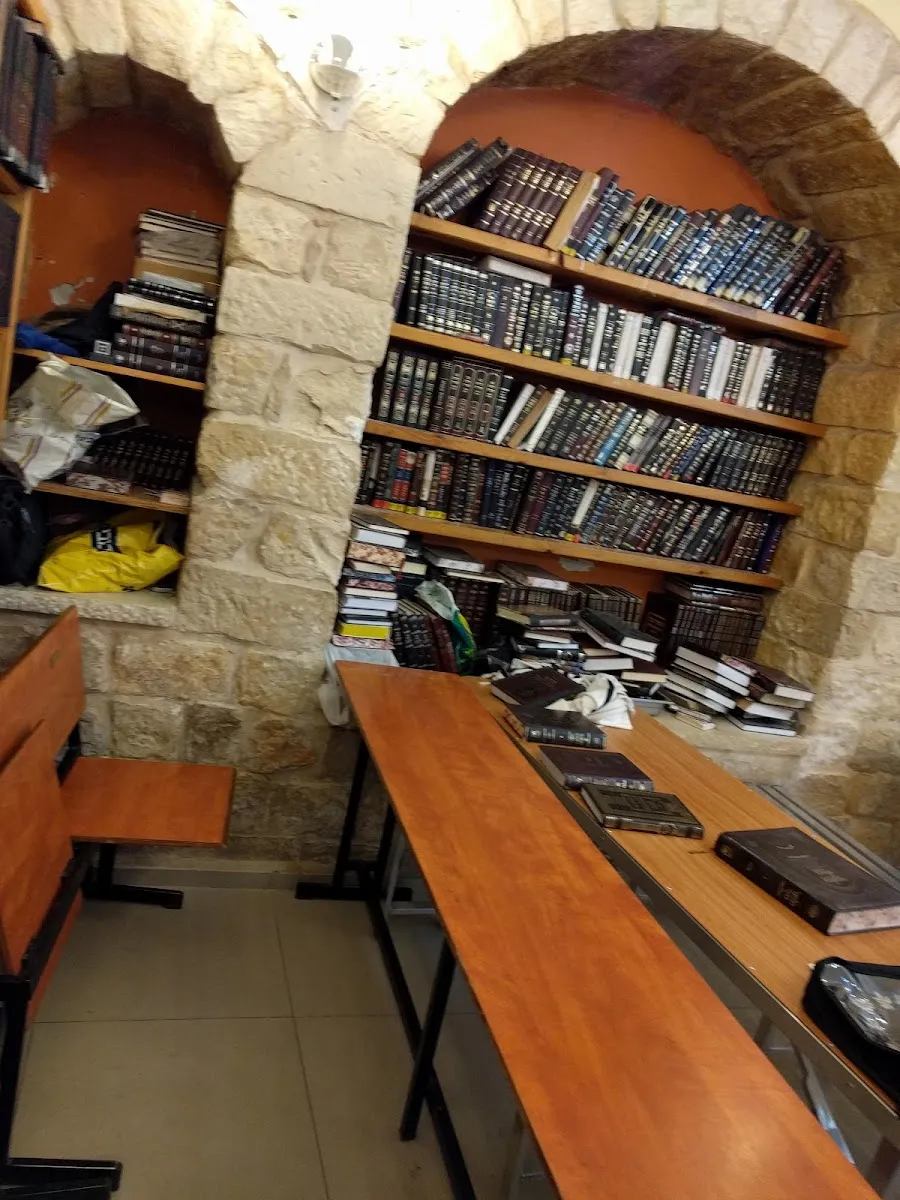 Lelov Beit Midrash — foto 3