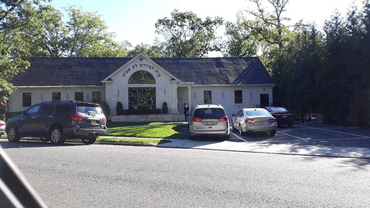Lev Avot Congregation — photo 2