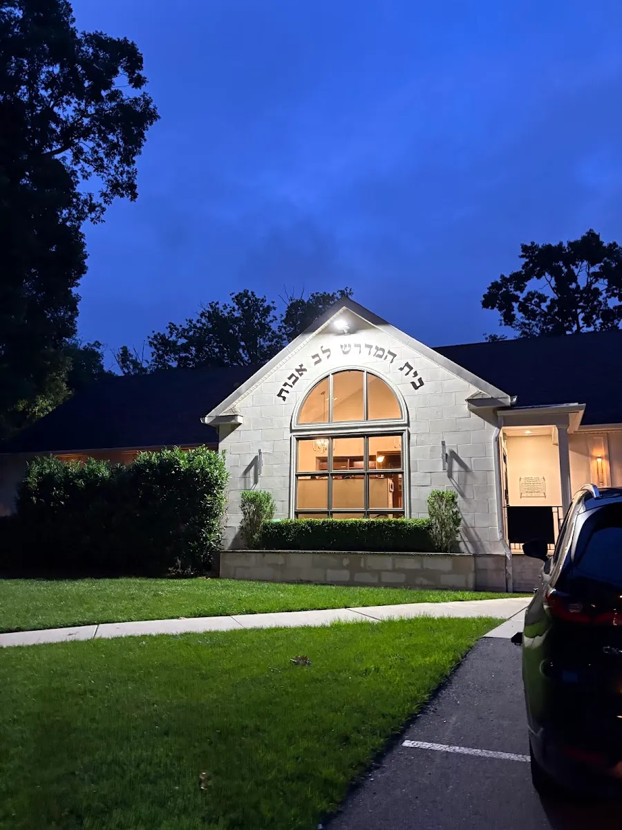 Lev Avot Congregation — photo 5