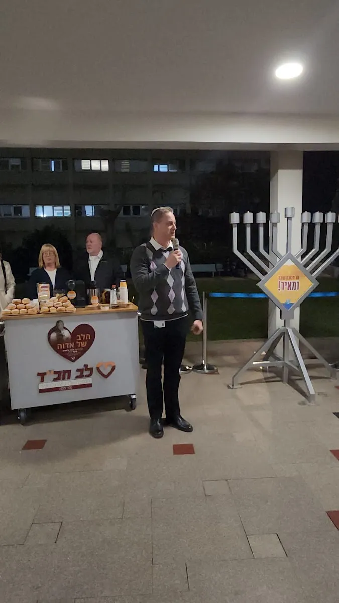 Lev Chabad in Hospital Meir - Kfar Saba — foto 5