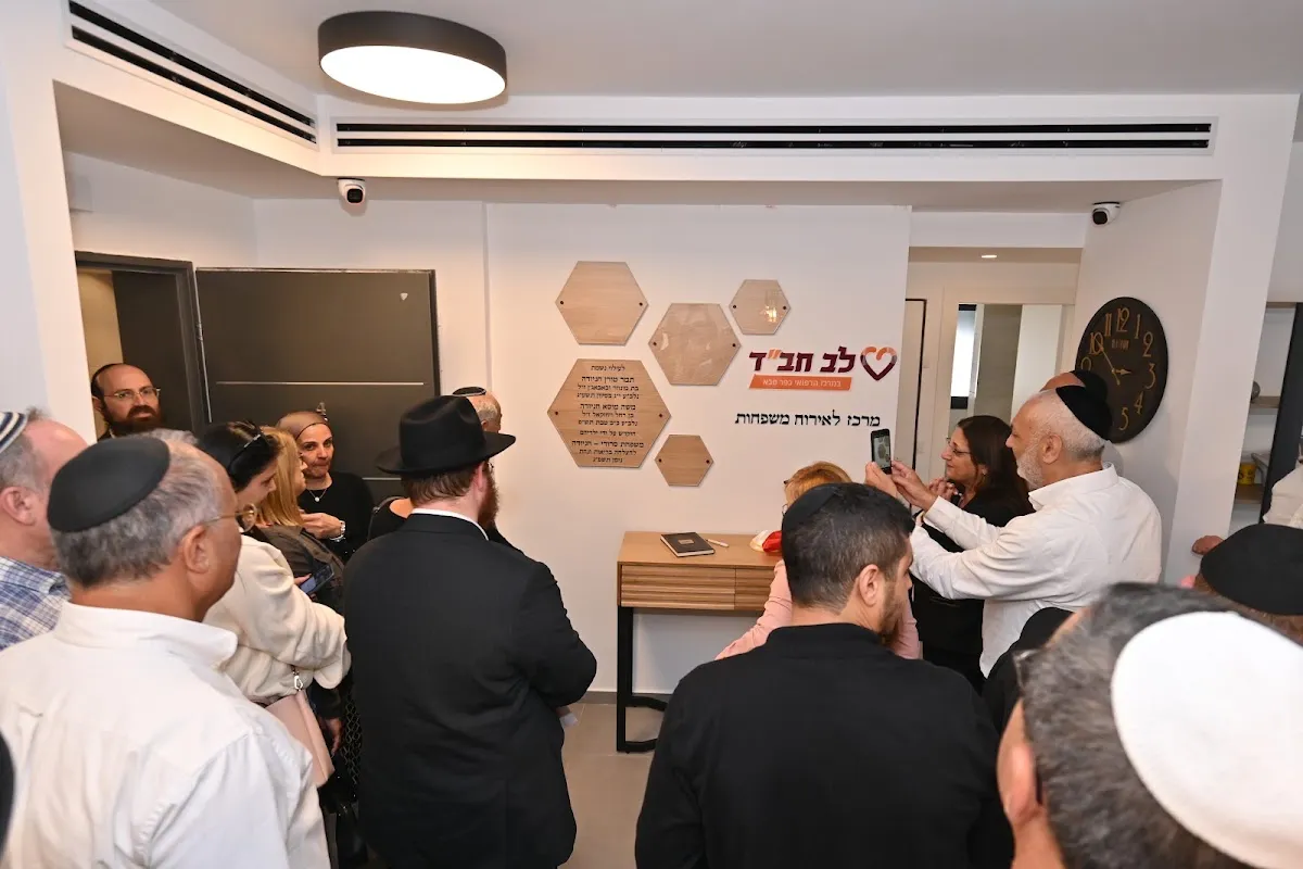 Lev Chabad in Hospital Meir - Kfar Saba — foto 6