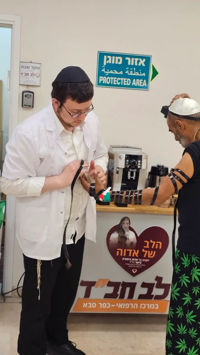 Lev Chabad in Hospital Meir - Kfar Saba — foto 8