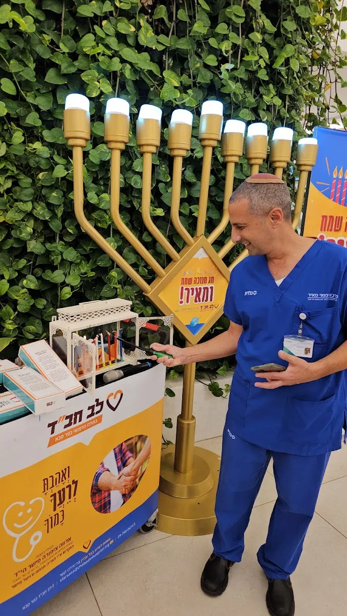 Lev Chabad in Hospital Meir - Kfar Saba — foto 9