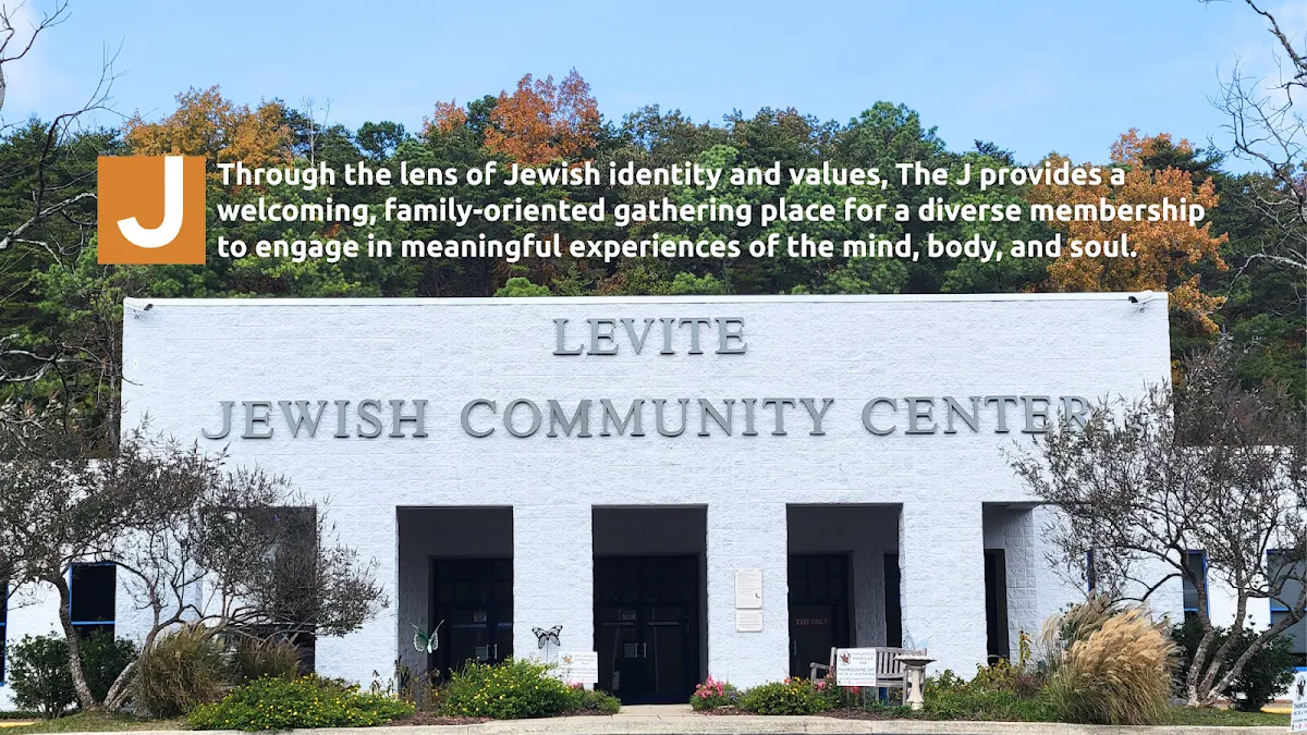 Levite Jewish Community Center — foto 3