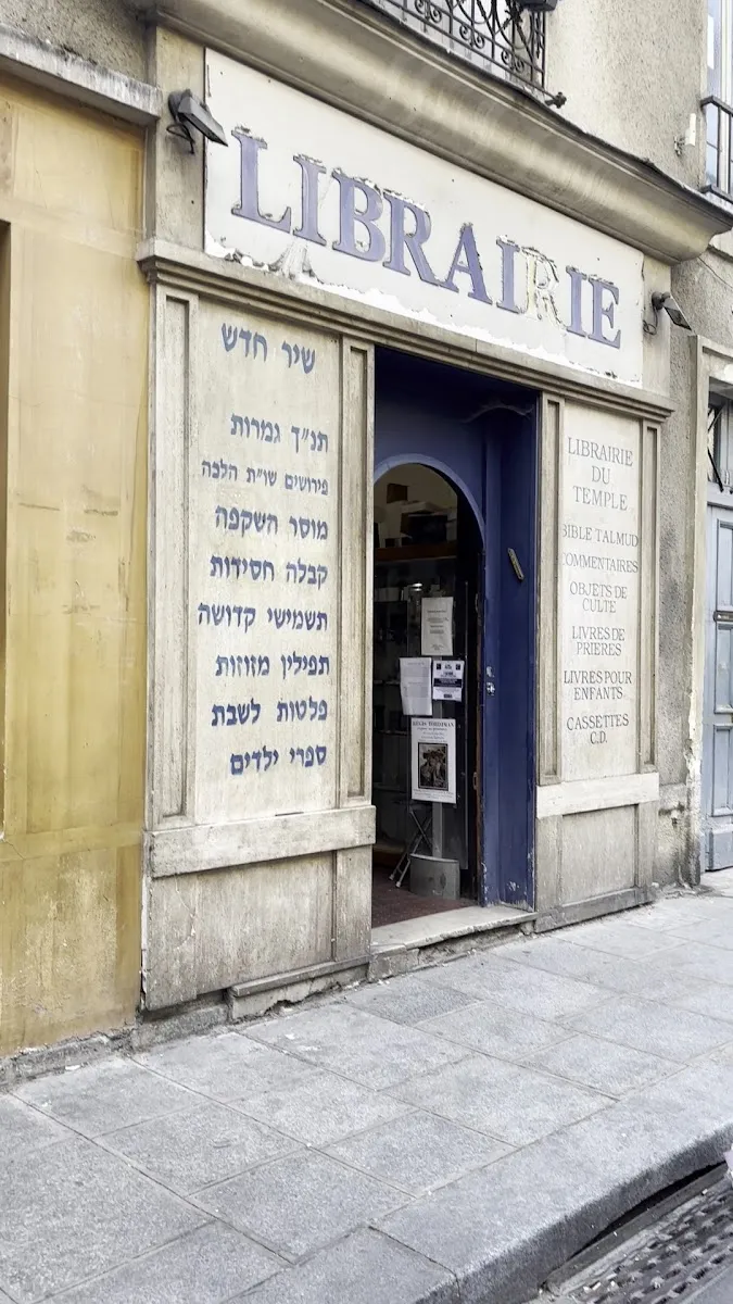 Librairie du Temple — photo 2