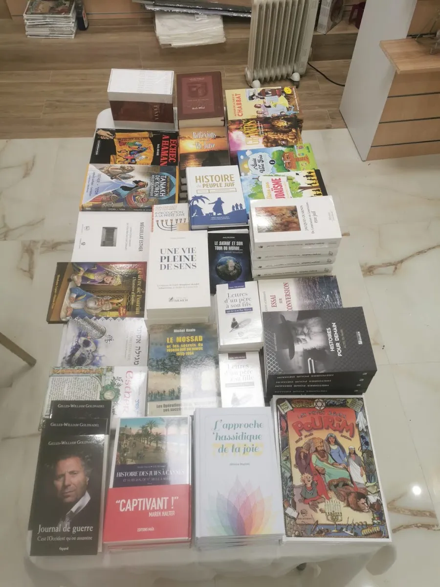 Librairie Juive Judaïcannes — foto 4