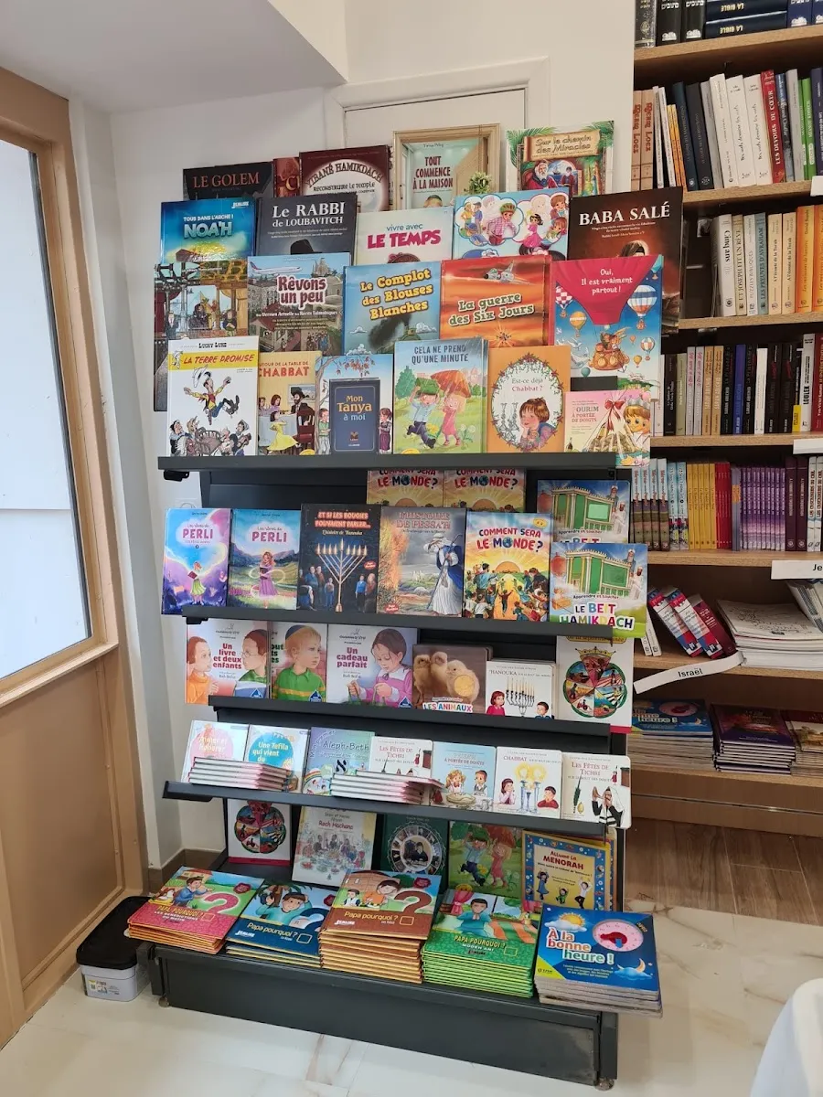 Librairie Juive Judaïcannes — foto 10