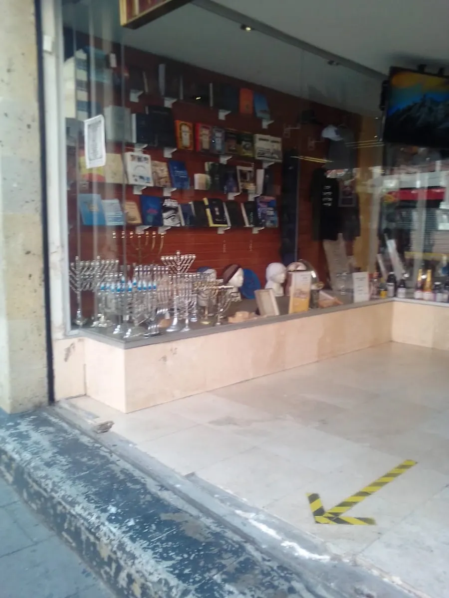 Librería Jerusalem — foto 2