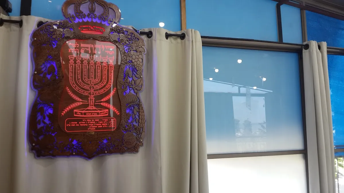 Lichvod Hashem Beit Midrash — foto 7