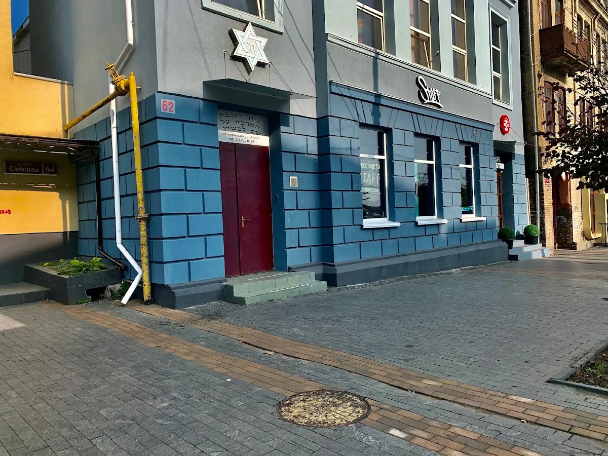 Lifshitz Synagogue — photo 4
