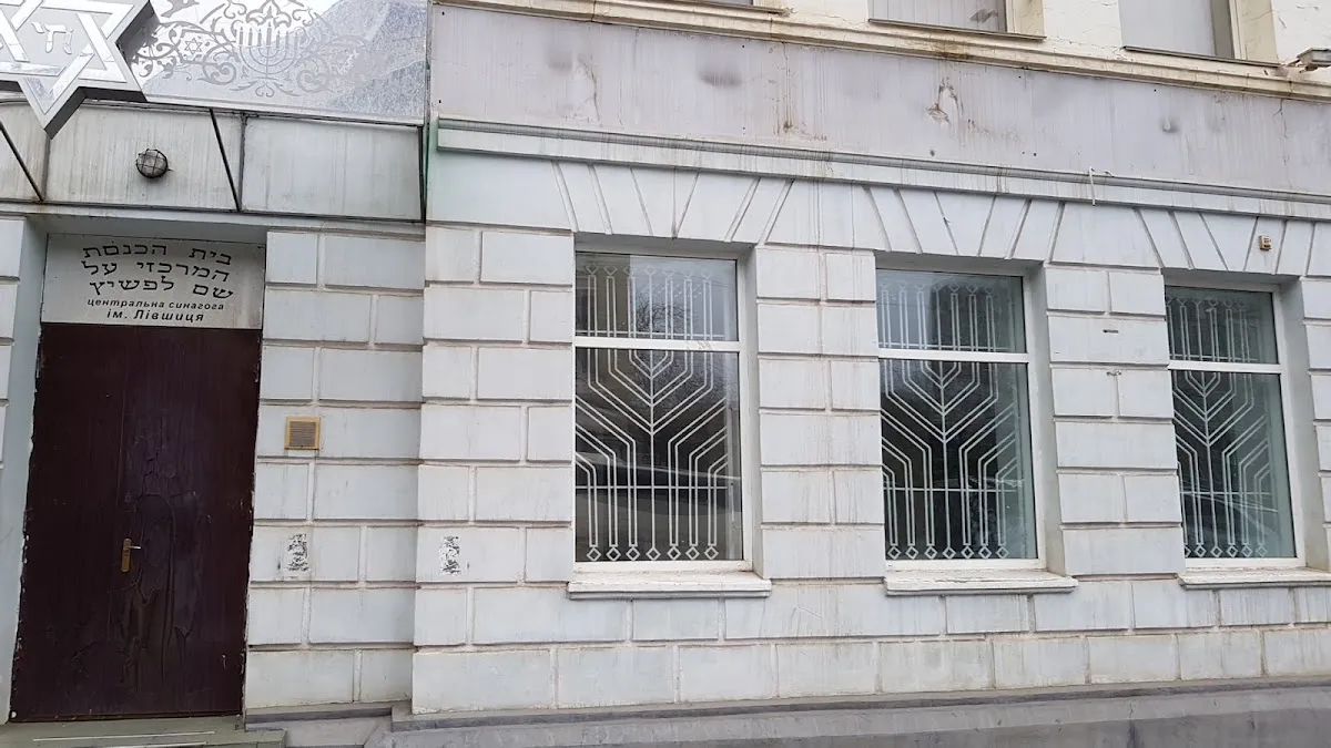 Lifshitz Synagogue — photo 9