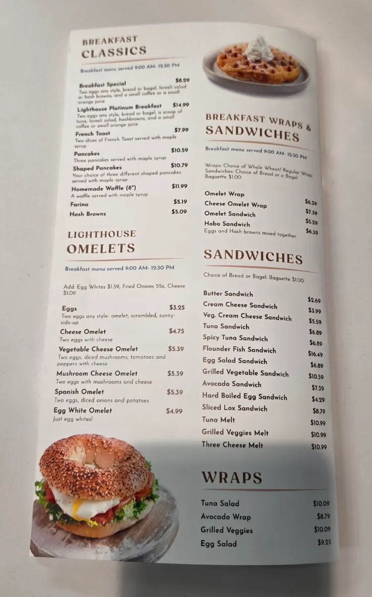 Lighthouse Cafe — foto 2