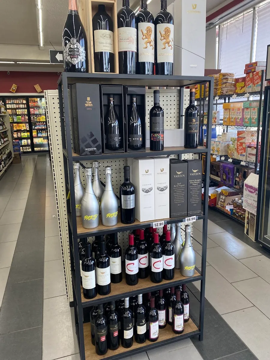 Lincoln Liquor — sectores kosher — photo 4