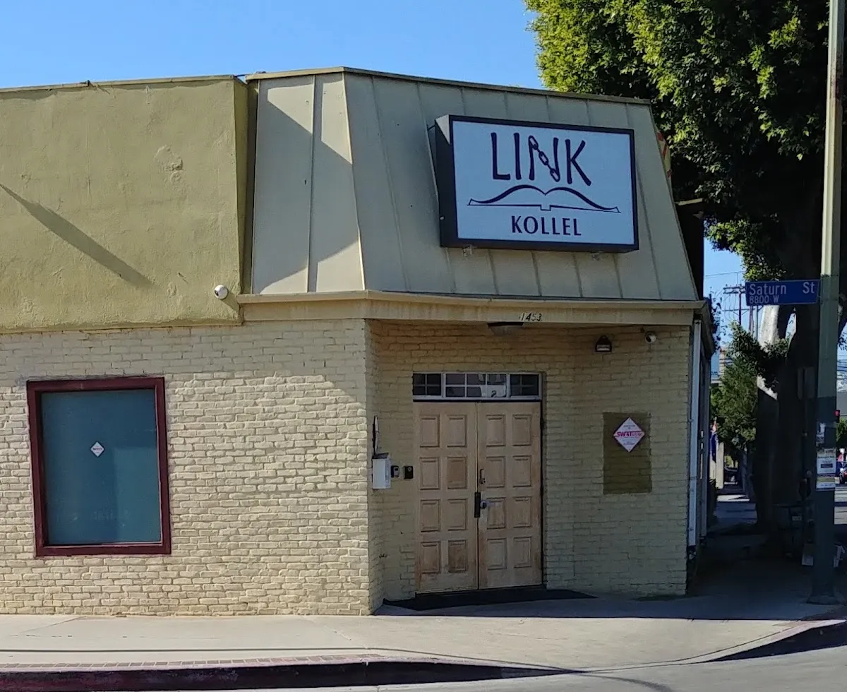 LINK Kollel — photo 5