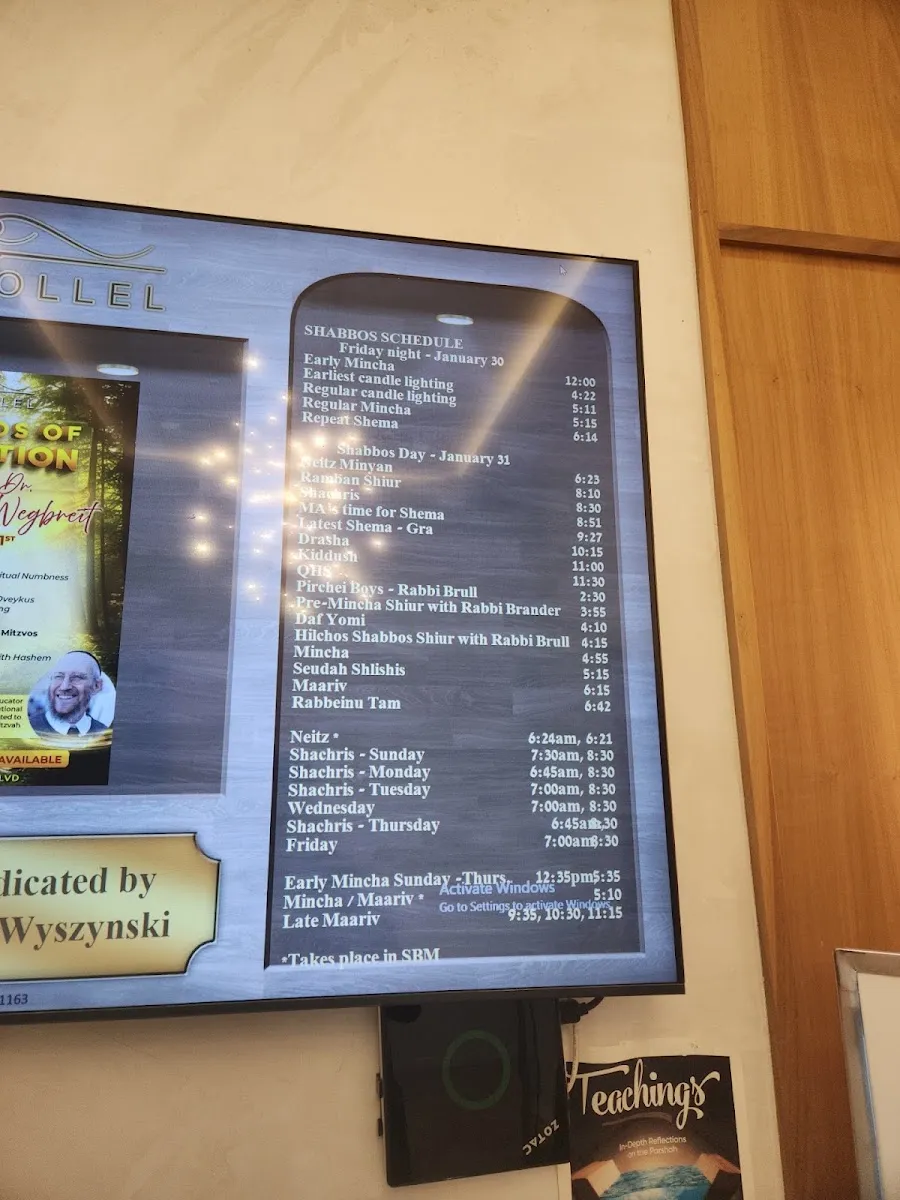 LINK Kollel — photo 6