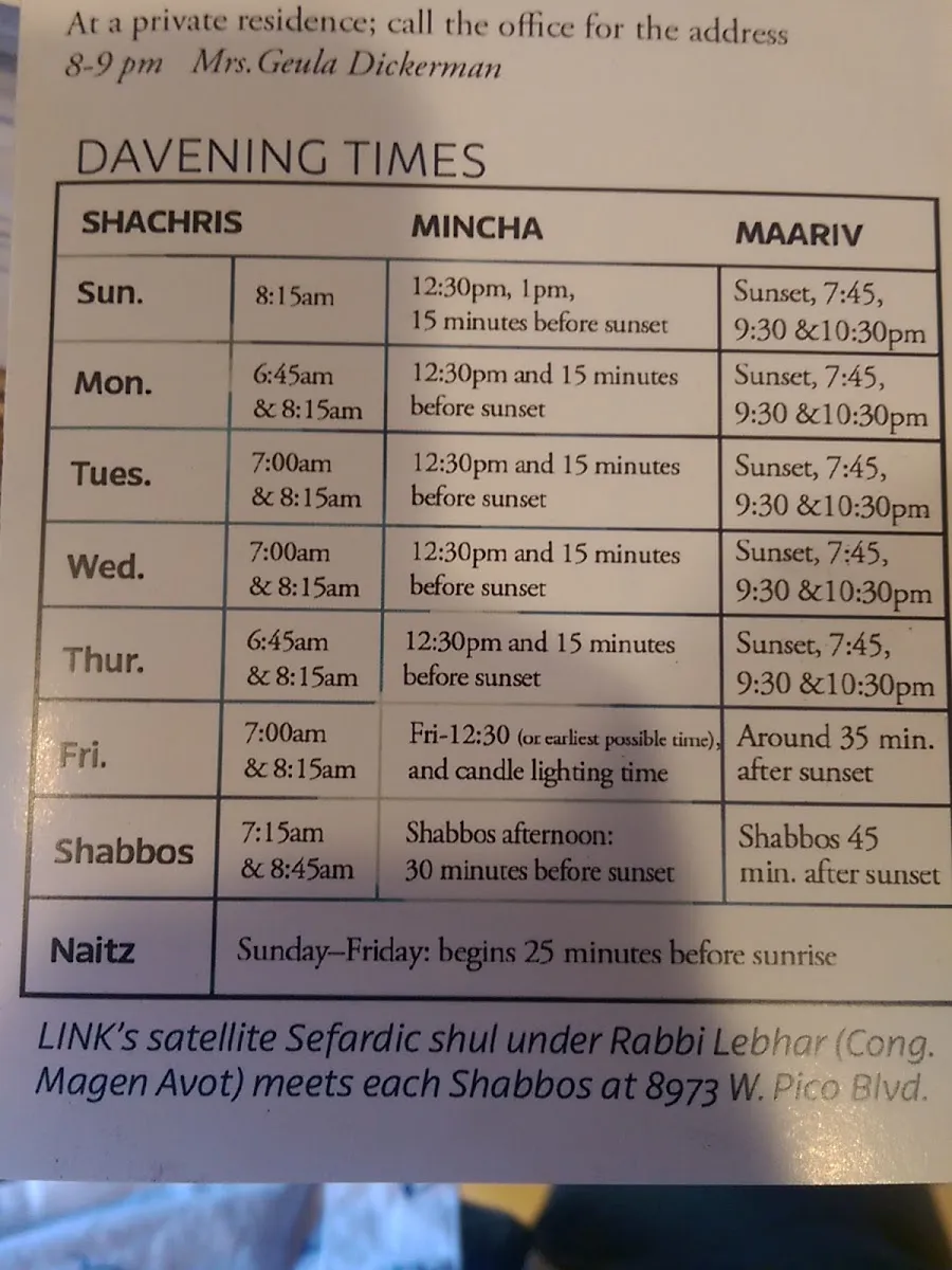 LINK Kollel — photo 7