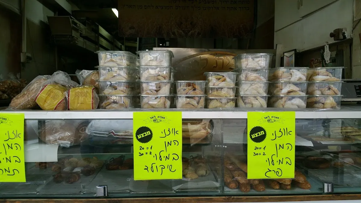Lior Bakery