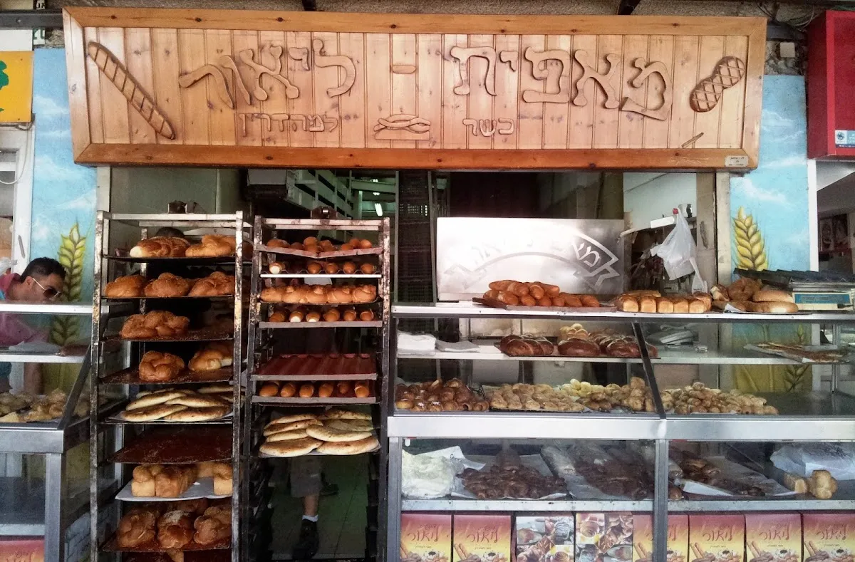 Lior Bakery — photo 3