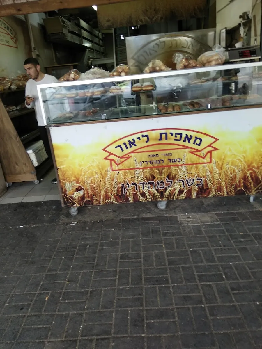 Lior Bakery — photo 6