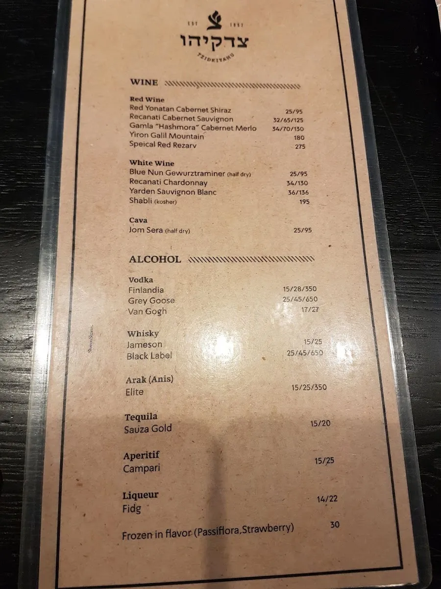 Little Zion Steakhouse — foto 5