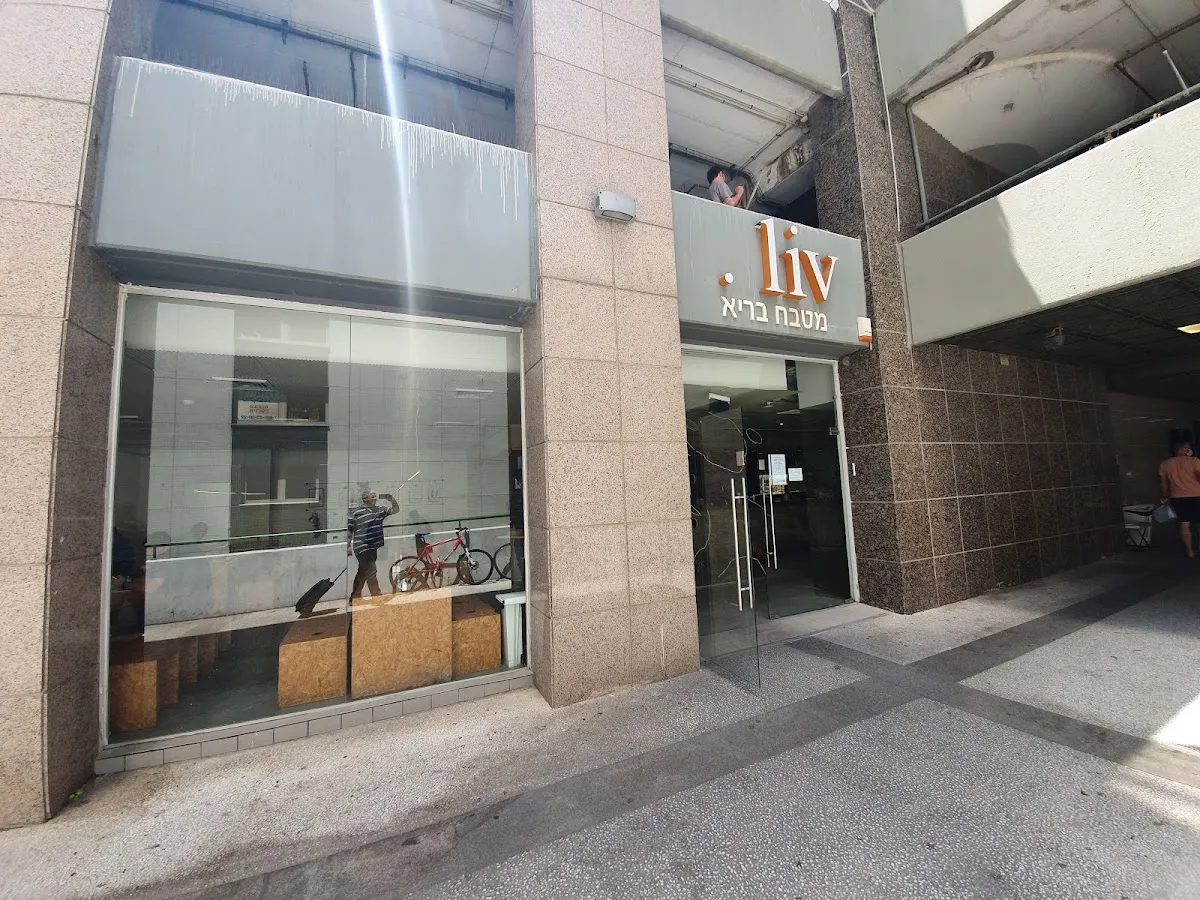 Liv (Ramat Gan)