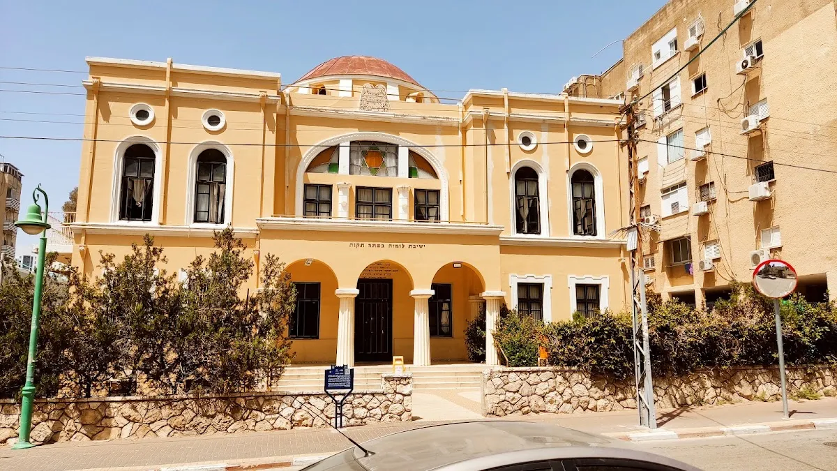Lomzha Yeshiva — foto 7
