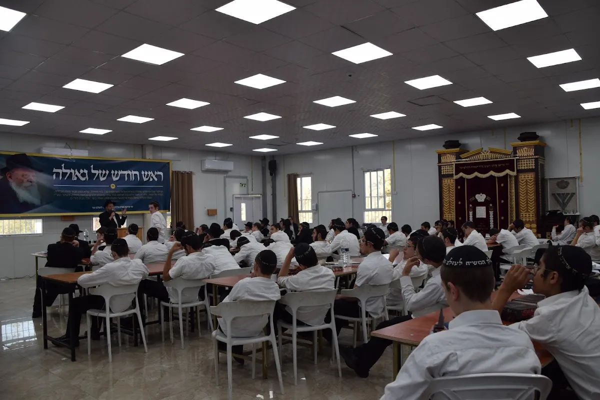 Lubavitch Yeshiva Gedola Beit Shemesh — foto 10