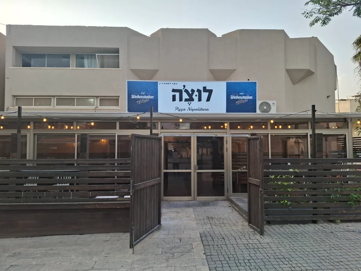 Lucia (Arad)