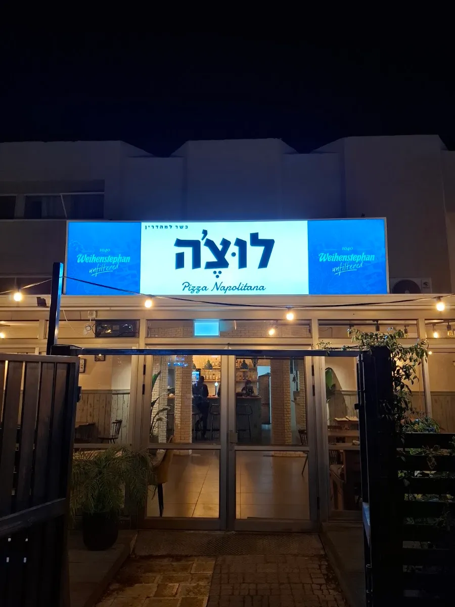 Lucia (Arad) — foto 8