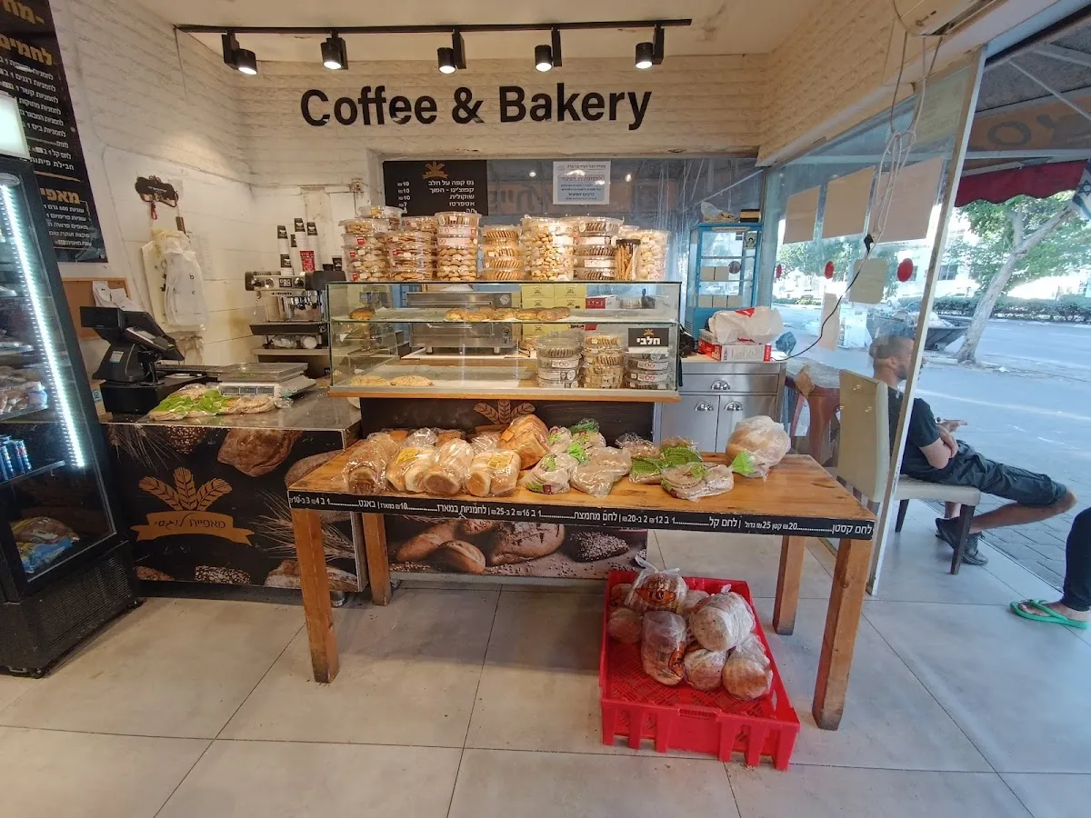 Lugasi Bakery