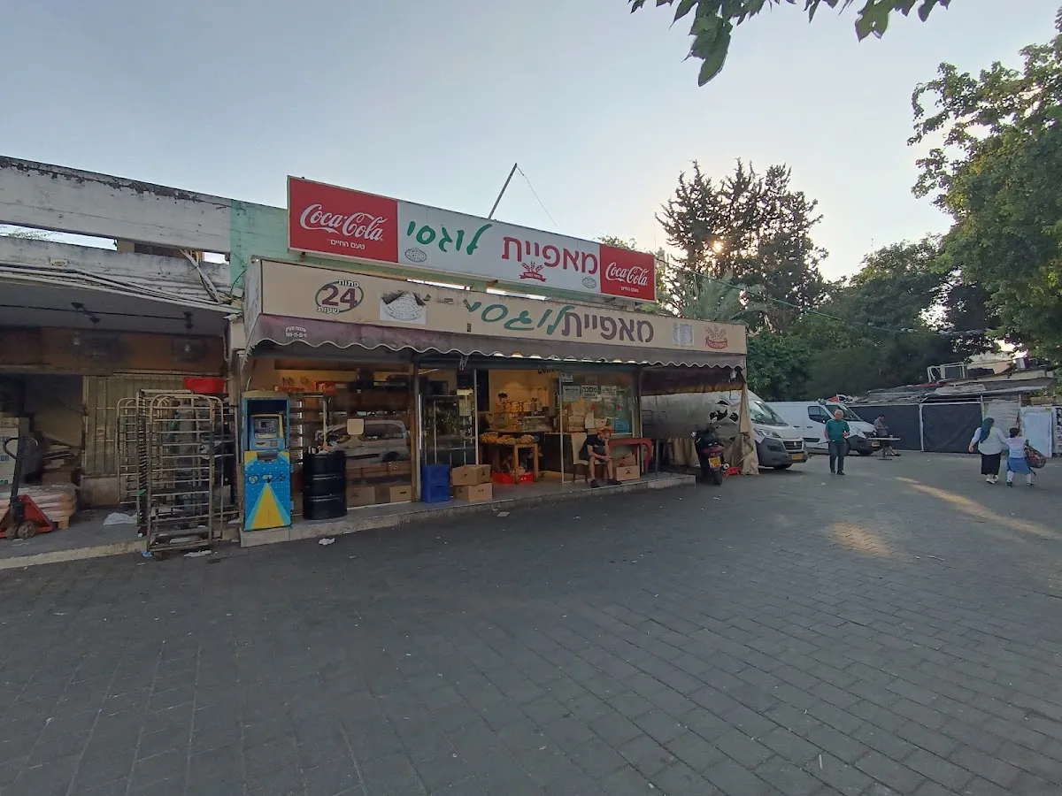 Lugasi Bakery — photo 8