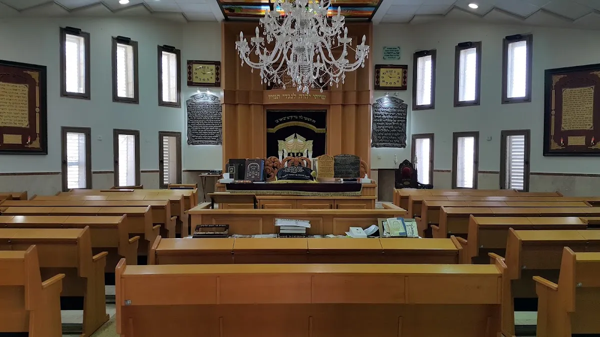 Ma'alot LeDavid Synagogue — foto 2