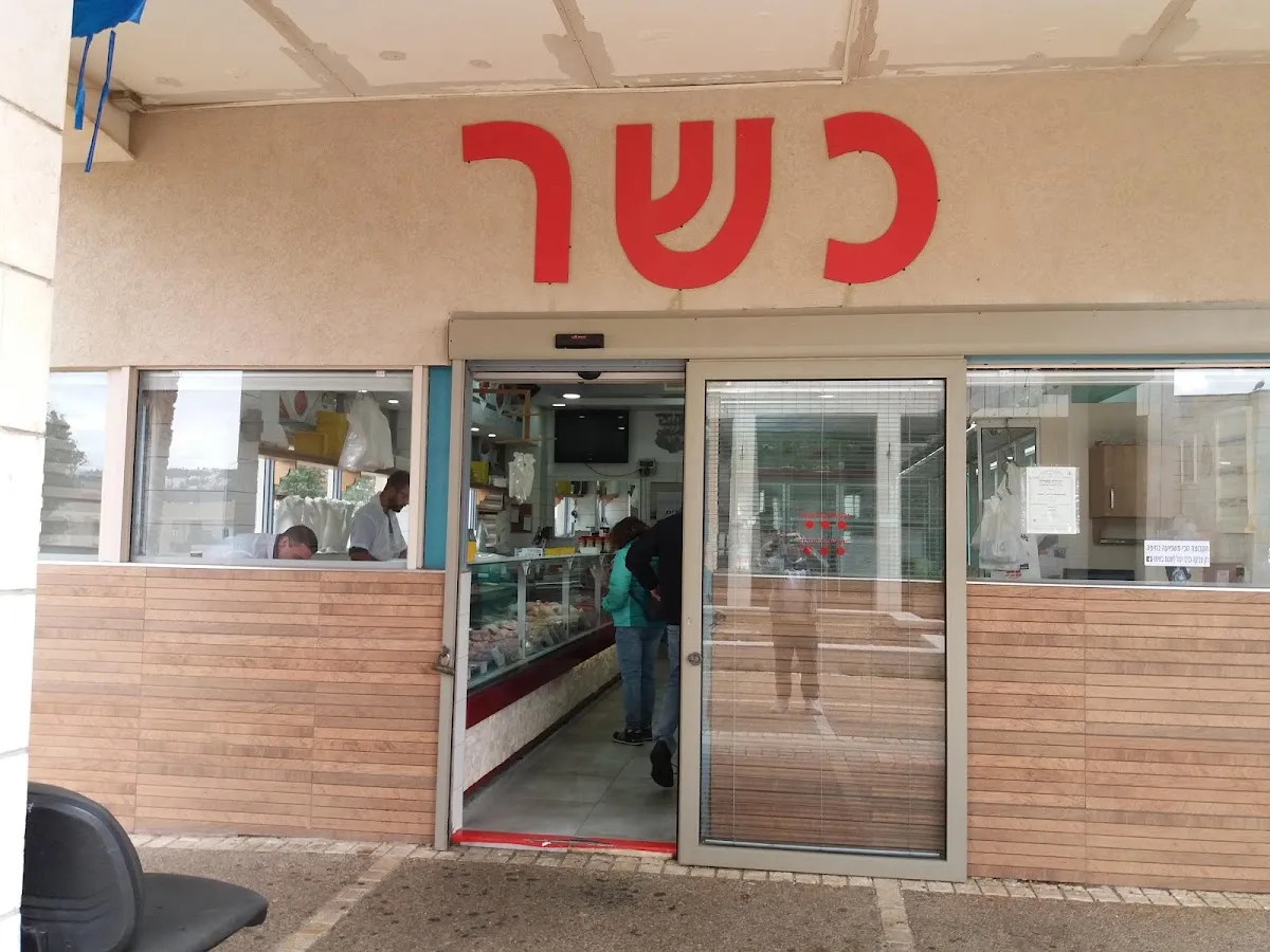 Maadanei Basar Chanita — foto 5