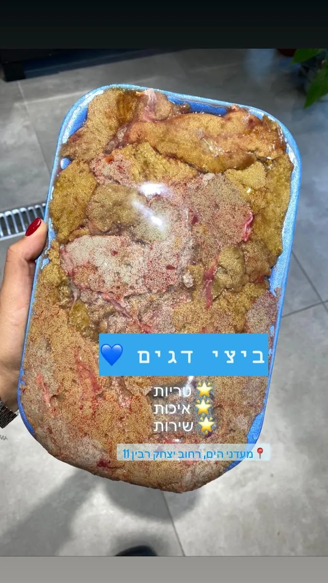 Maadanei HaYam — photo 10
