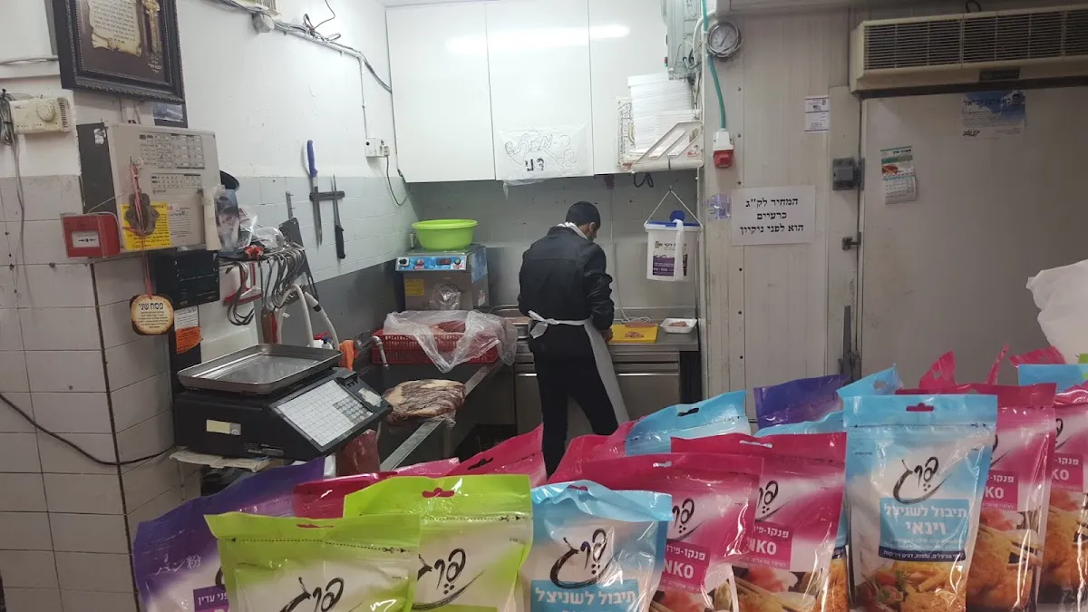 Maadanei Melech (Petah Tikva) — photo 3