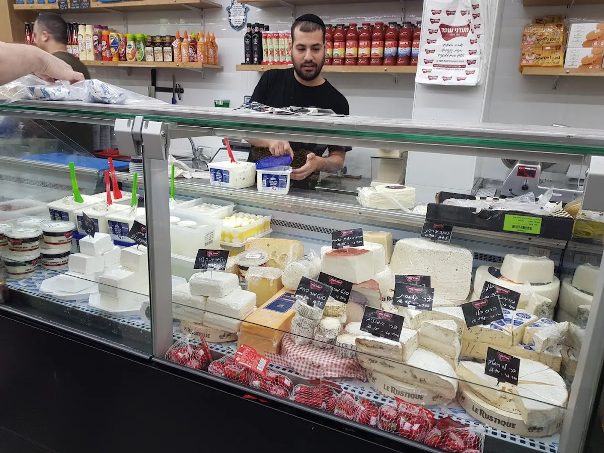 Maadanei Ofer (Ramat Gan) — photo 4