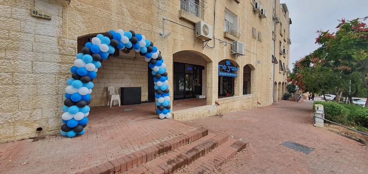 Maadanei Peretz — foto 5